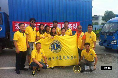The second batch of emergency relief materials delivered to the victims by puning Pioneers of Shenzhen Lions Club news 图5张